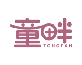 童畔 第5类医药商标图样