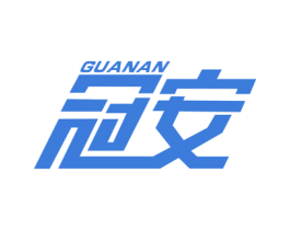 冠安 第4类燃料油脂商标图样