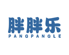 胖胖乐 第3类化妆品商标图样
