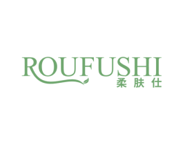 柔肤仕 第3类化妆品商标图样