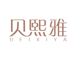 贝熙雅 第3类化妆品商标图样