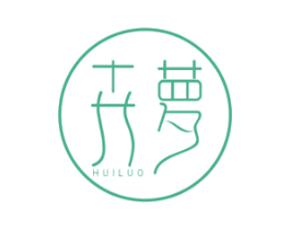 卉萝 第3类化妆品商标图样