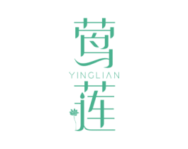 莺莲 第3类化妆品商标图样