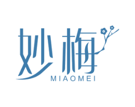 妙梅 第3类化妆品商标图样