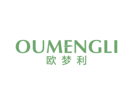 欧梦利 第3类化妆品商标图样