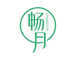 畅月 第3类化妆品商标图样
