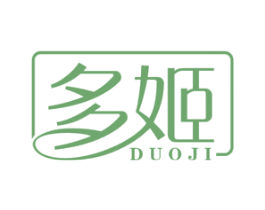 多姬 第3类化妆品商标图样