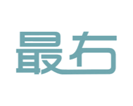 最右 第5类医药商标图样