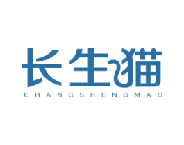 长生猫 第10类医疗器械商标图样