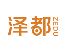 泽都 第5类医药商标图样
