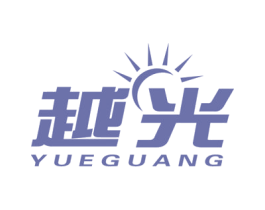 越光 第20类家具商标图样
