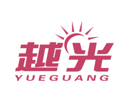 越光 第1类化学原料商标图样