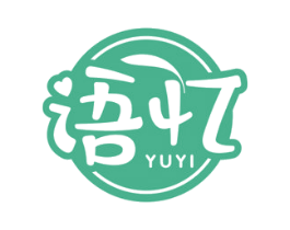 语忆 第32类啤酒饮料商标图样