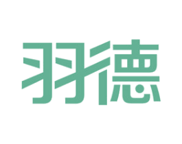 羽德 第6类五金金属商标图样