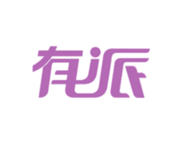 有派 第28类体育玩具商标图样