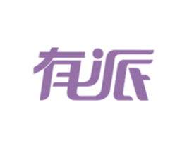 有派 第5类医药商标图样