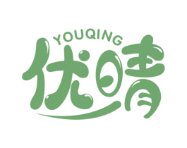 优晴 第32类啤酒饮料商标图样