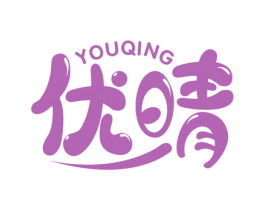 优晴 第21类厨房洁具商标图样