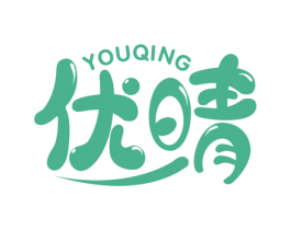 优晴 第19类建筑材料商标图样