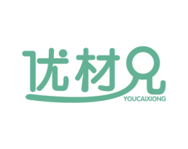 优材兄 第19类建筑材料商标图样