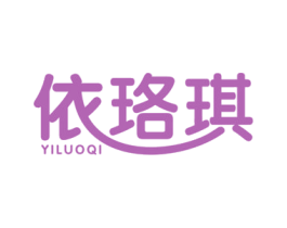 依珞琪 第43类餐饮酒店商标图样