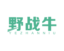 野战牛 第10类医疗器械商标图样