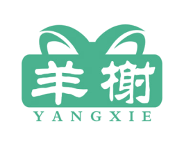 羊榭 第43类餐饮酒店商标图样