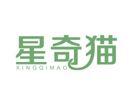 星奇猫 第29类食品商标图样