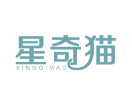 星奇猫 第5类医药商标图样