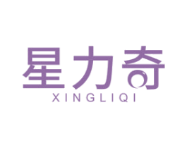 星力奇 第30类小食配料商标图样