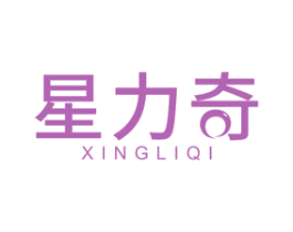 星力奇 第29类食品商标图样