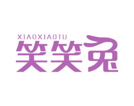 笑笑兔 第14类珠宝钟表商标图样