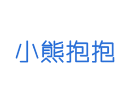 小熊抱抱 第12类运输工具商标图样