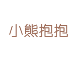 小熊抱抱 第7类机械设备商标图样