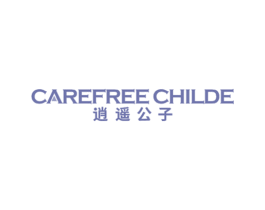 逍遥公子 CAREFREE CHILDE 第10类医疗器械商标图样