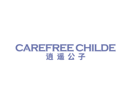 逍遥公子 CAREFREE CHILDE 第5类医药商标图样