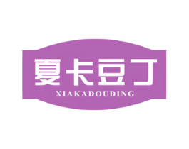 夏卡豆丁 第12类运输工具商标图样