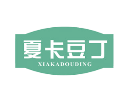 夏卡豆丁 第5类医药商标图样
