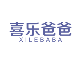 喜乐爸爸 第10类医疗器械商标图样