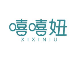嘻嘻妞 第29类食品商标图样