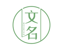 文名 第17类橡胶制品商标图样