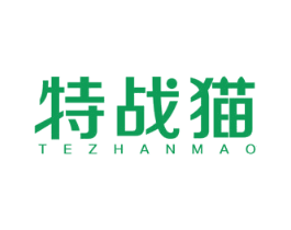 特战猫 第30类小食配料商标图样