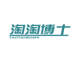 淘淘博士 第20类家具商标图样