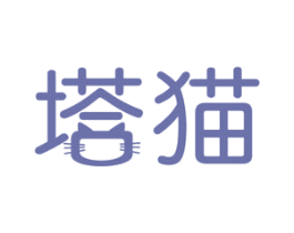 塔猫 第19类建筑材料商标图样