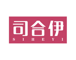 司合伊 第20类家具商标图样