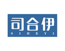 司合伊 第11类家用电器商标图样