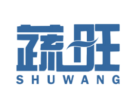 蔬旺 第30类小食配料商标图样