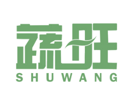 蔬旺 第29类食品商标图样