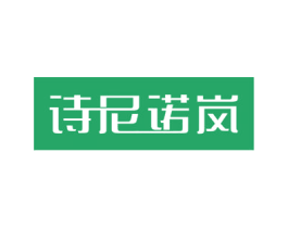 诗尼诺岚 第25类服装鞋帽商标图样
