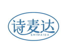 诗麦达 第30类小食配料商标图样